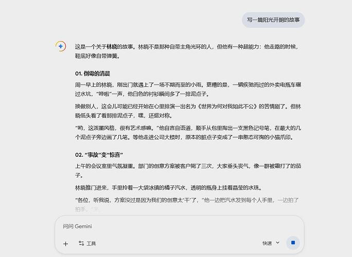 360截图20260423033107110