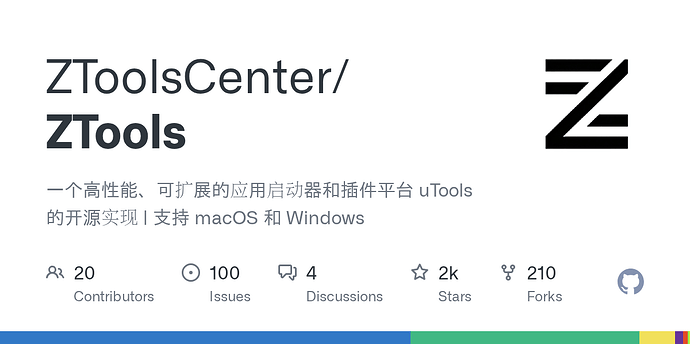 uTools服务器是不是死了 - 搞七捻三 - LINUX DO