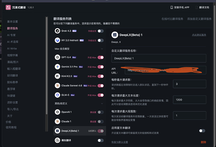 截屏2026-06-10 13.30.22