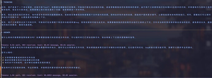 Aider 平替 Cursor Composer 简明教程 - 第 8 页 - 文档共建 - LINUX DO