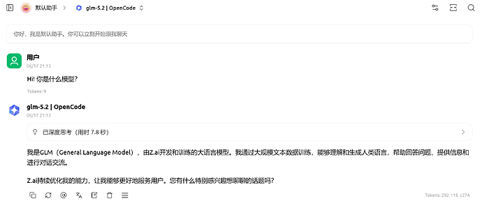 QQ_1781702404658