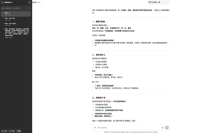 ScreenShot_2026-01-10_011054_799