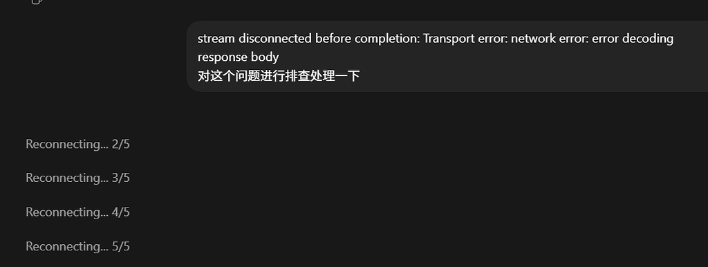 stream disconnected before completion: Transport error: network error ...