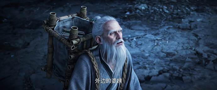 剑来