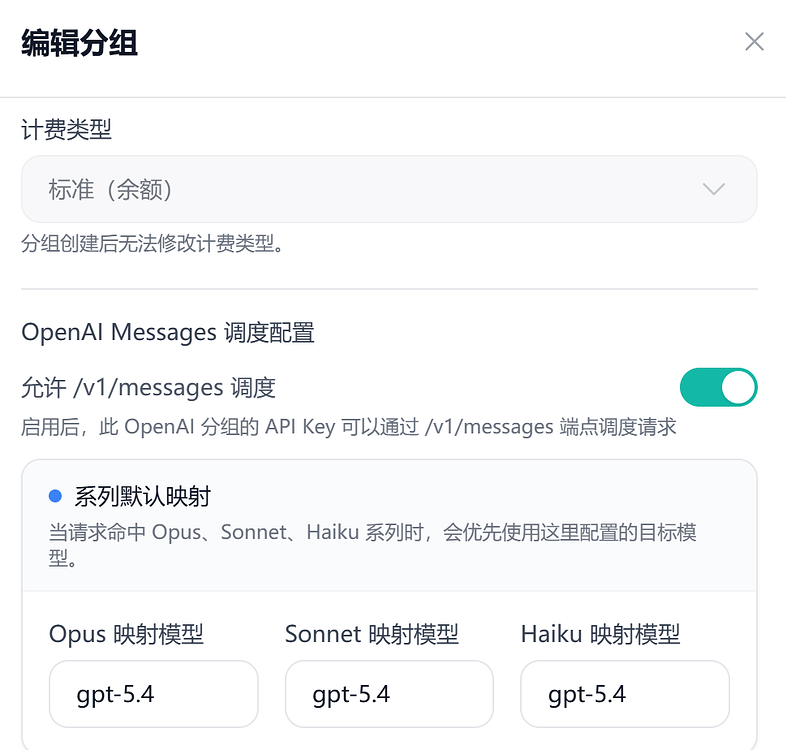 Sub2API 中 Claude Code 使用 GPT 模型调整思考强度的方法 - #11，来自 hu06 - 开发调优 - LINUX DO
