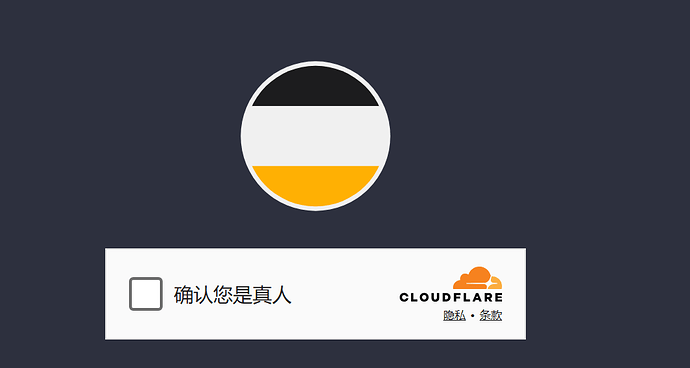 现在访问linuxDo老是通不过cloudflare验证怎么办? - 运营反馈 - LINUX DO