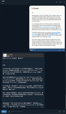 【开源】OpenClaude, 在 Telegram 里原生使用 Claude Code - 开发调优 - LINUX DO