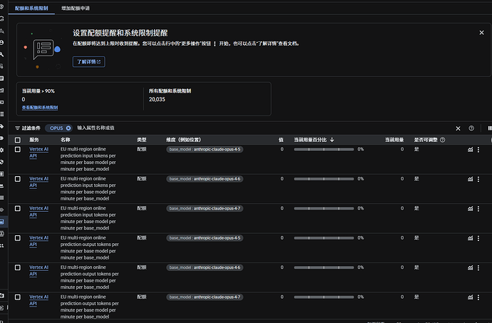 OPUS4.7已在vertex上线 - #3 - 前沿快讯 - LINUX DO