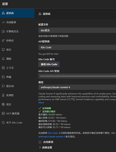 Kilo code的生成git commit信息如何指定模型 - 开发调优 - LINUX DO