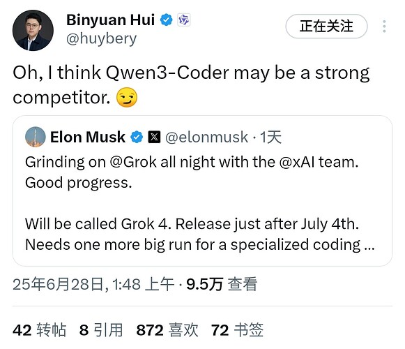 Qwen3-Coder 即将到来，或与Grok4同台竞技 - 前沿快讯 - LINUX DO