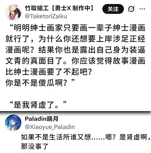pasted-image-2026-05-09T03-18-58.png