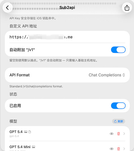 【已解决】自建sub2api使用疑问 - 搞七捻三 - LINUX DO