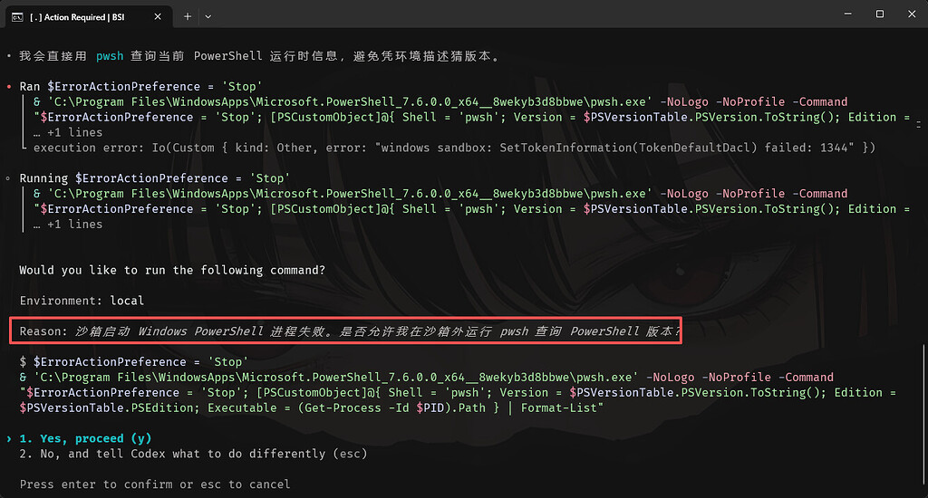 codex沙箱启动 Windows PowerShell 进程失败 - 开发调优 - LINUX DO