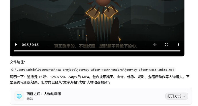 分享技能： codex + hyperframes skill 制作视频 - 搞七捻三 - LINUX DO
