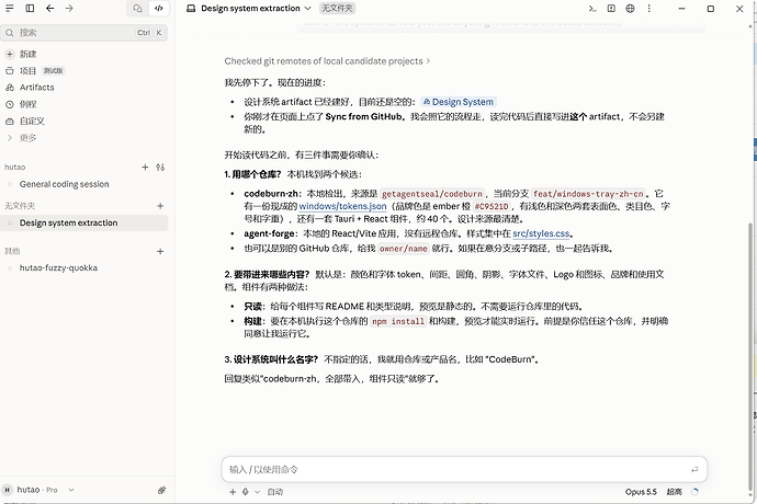 局部截取_20261007_185658