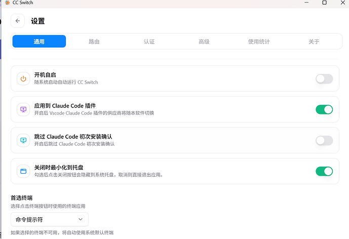 请问NewApi这些公益站的API如何接入ClaudeCode使用 - 开发调优 - LINUX DO