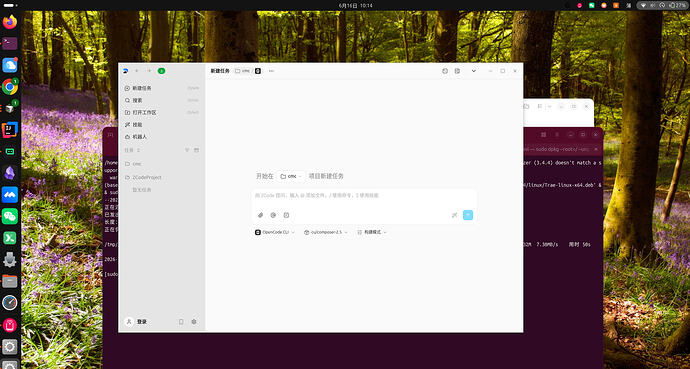 zcode官方linux版本分享 - 开发调优 - LINUX DO