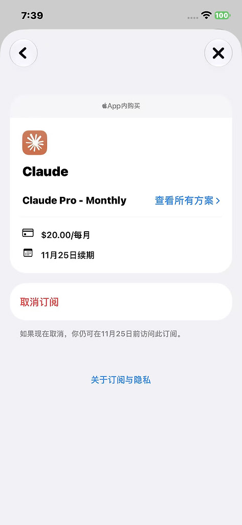 记录一下 Claude Pro 开通和存活记录 2026.10.26(存活一天，被封) - Page 3 - 开发调优 - LINUX DO