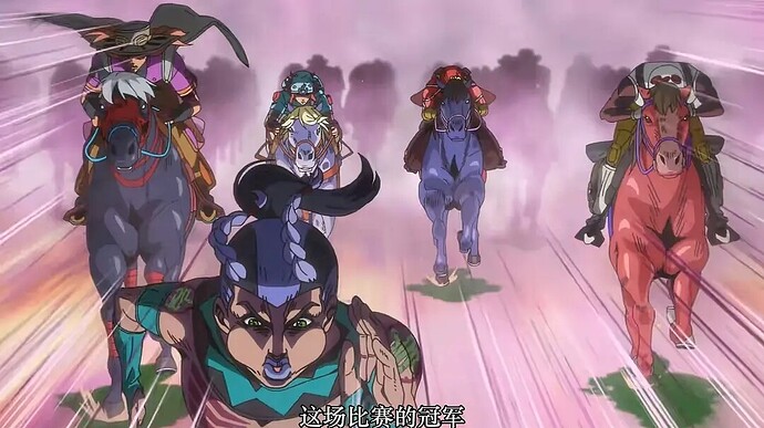 JOJO的奇妙冒险 飙马野郎