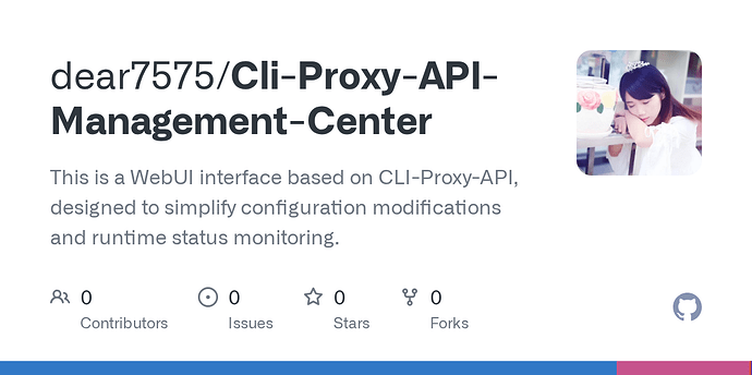 给 Cli-Proxy-API-Management-Center 换了一下衣服 - 资源荟萃 - LINUX DO