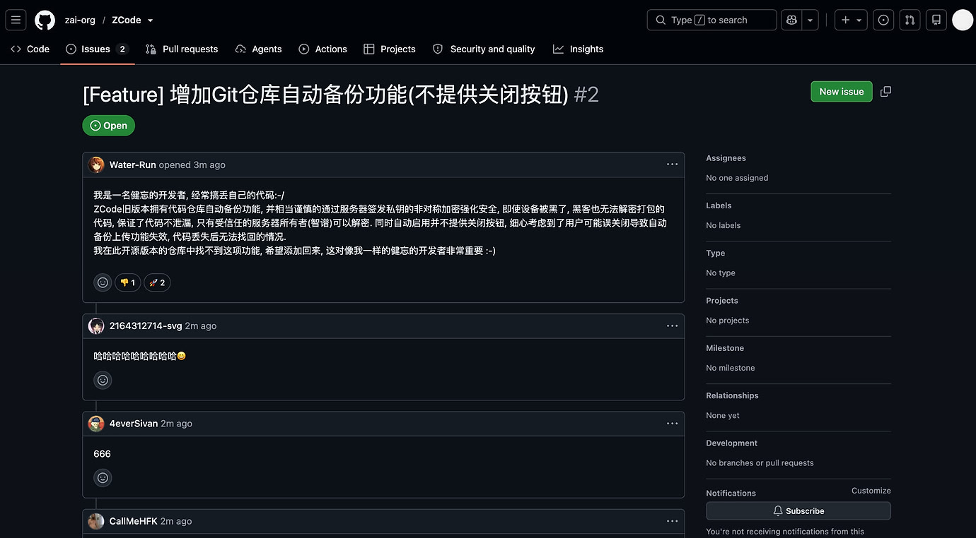 ZCode已在Github开源 - 前沿快讯 - LINUX DO