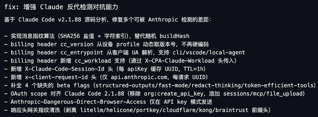 CPA 更新了 cc 反代对抗 - 搞七捻三 - LINUX DO