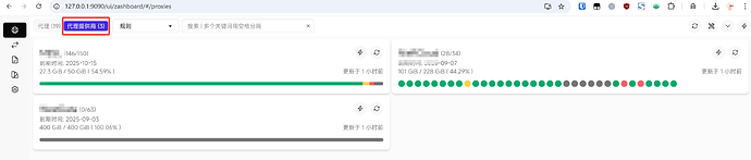 多端 使用 mihomo 裸核教程 - 开发调优 - LINUX DO