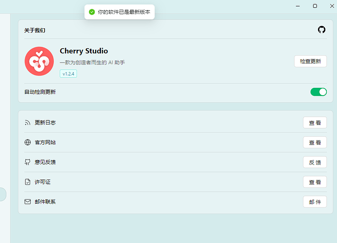 怎样在 cherry studio 中自定义 gemini-2.5-flash 的思考预算 - 开发调优 - LINUX DO