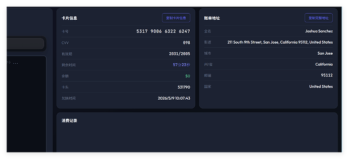 QQ1778292624559
