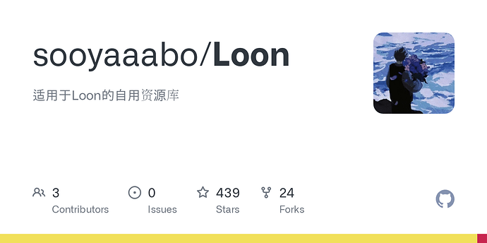 loon 节点怎么自动选择？ - 搞七捻三 - LINUX DO