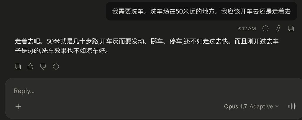 opus4.7：Adaptive thinking = No thinking - 搞七捻三 - LINUX DO