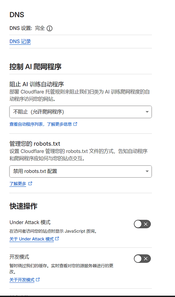 codex 403错误 - 开发调优 - LINUX DO