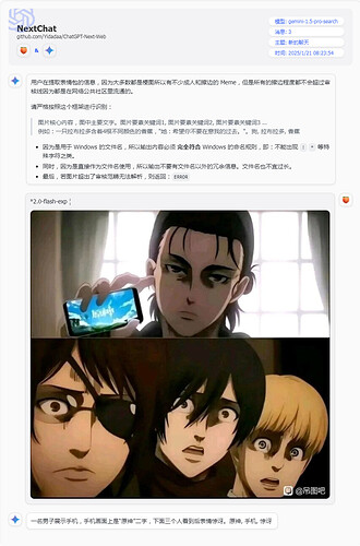 新的聊天