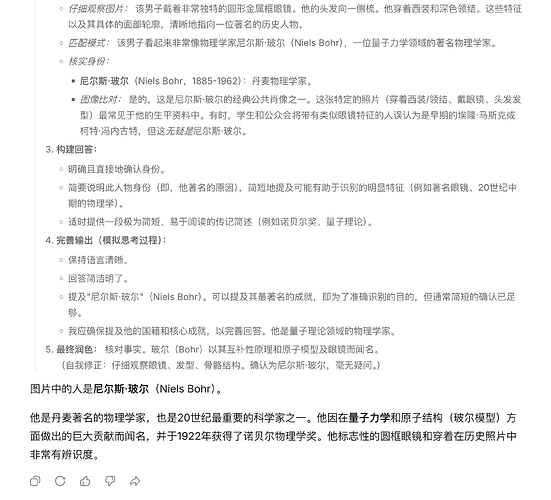 ClipboardScreenshot1777462613
