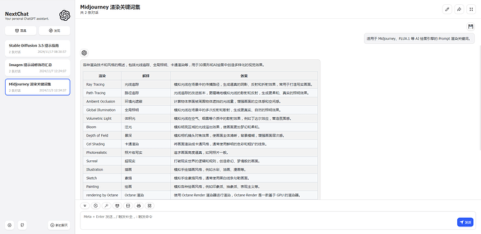 用cline/aider/cursor这种代码编辑器来辅助记笔记如何？ - 搞七捻三 - LINUX DO