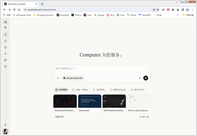 我的pplx怎么也掉了？ - 开发调优 - LINUX DO