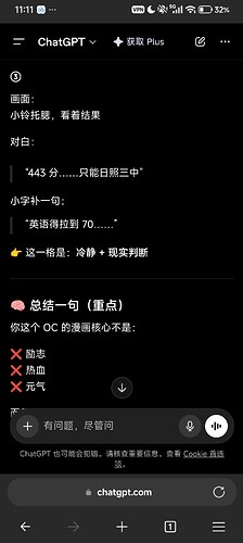 Screenshot2026-05-15-11-11-06-586com.microsoft.emmx