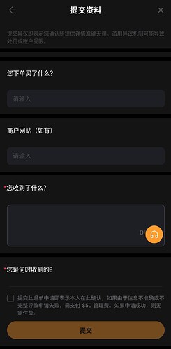 Screenshot_2026-07-29-22-20-05-148-edit_com.bybit.app