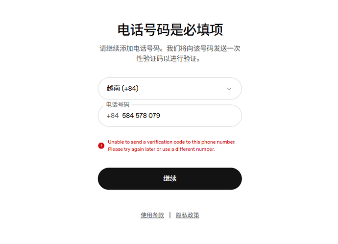 ScreenShot2026-05-06121049580