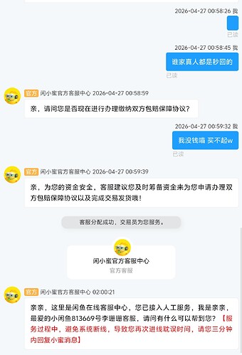Screenshot20260427020131
