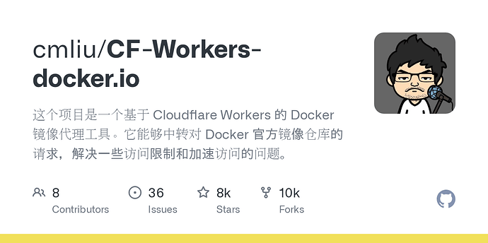 只需三步CF一键部署docker镜像代理 - 资源荟萃 - LINUX DO