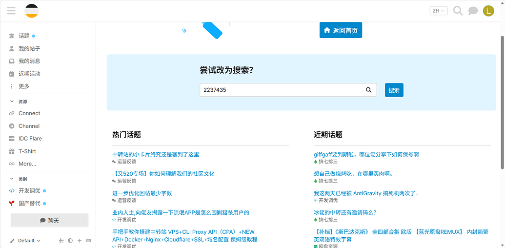 Codex 更新后 Chrome / Computer Use 插件消失/无法使用，如何让codex自己修复 - 开发调优 - LINUX DO
