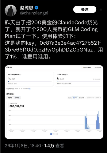 glm coding plan 令人失望 - #32，来自 qiuyue - 开发调优 - LINUX DO