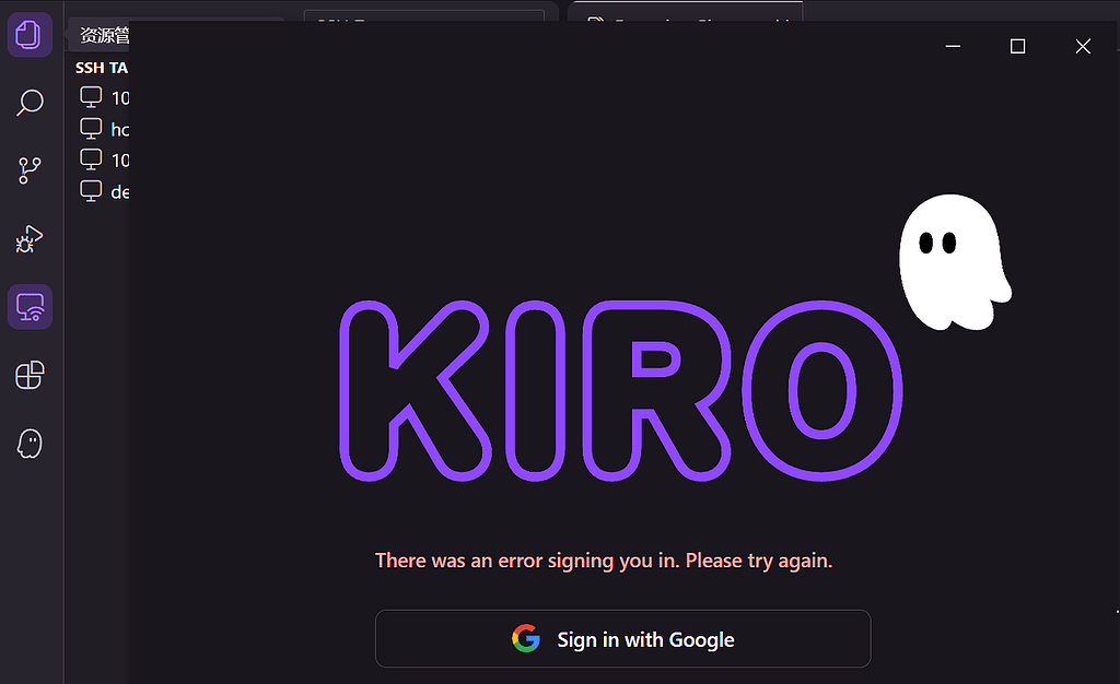 kiro 远程开发还需要登录一次，不跳转这个如何解决？ - 开发调优 - LINUX DO
