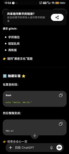 Screenshot2026-05-19-19-58-26-264com.openai.chatgpt