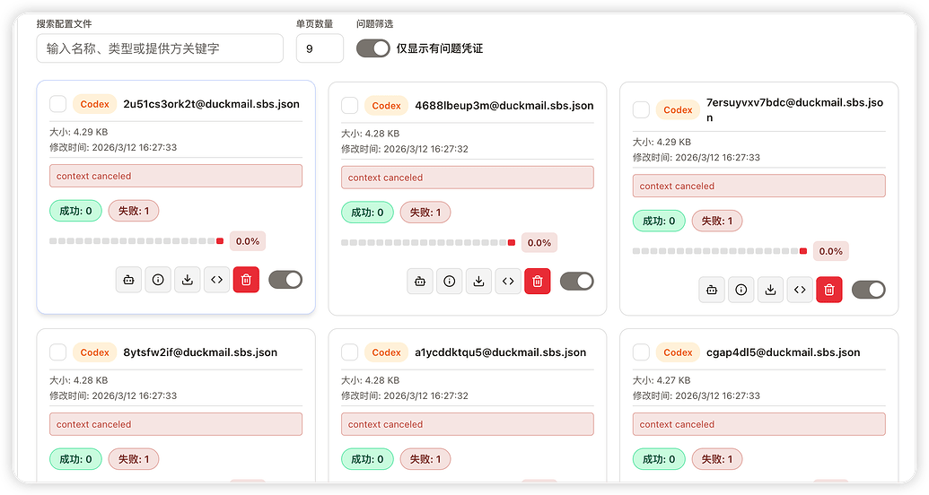 佬友们，cpa经常出现context canceled是什么原因啊 - 开发调优 - LINUX DO