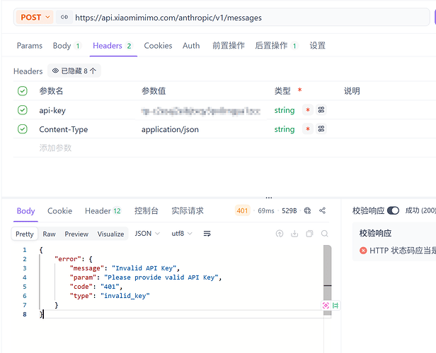 新人报道｜分享一个 Mimo Token Plan，还剩 30 天 - 福利羊毛 - LINUX DO