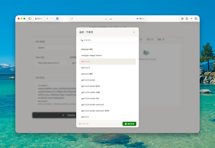 LLM API KEY 批量检测工具 2.0 版本，重大更新 - 开发调优 - LINUX DO