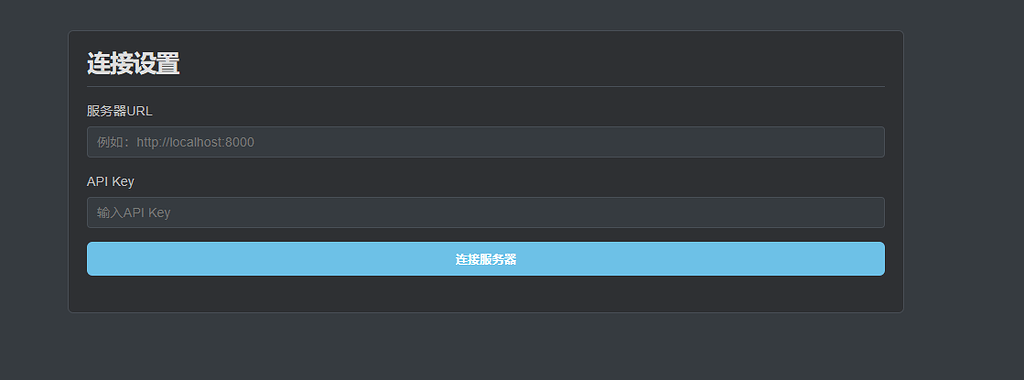 不懂就问 我刚使用vercel搭建了一个UNIAPI！ - 第 2 页 - 开发调优 - LINUX DO