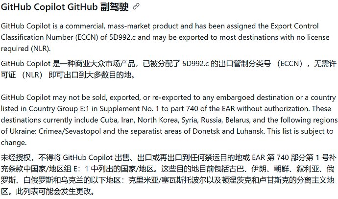 GitHub copilot也能区别对待 - 搞七捻三 - LINUX DO